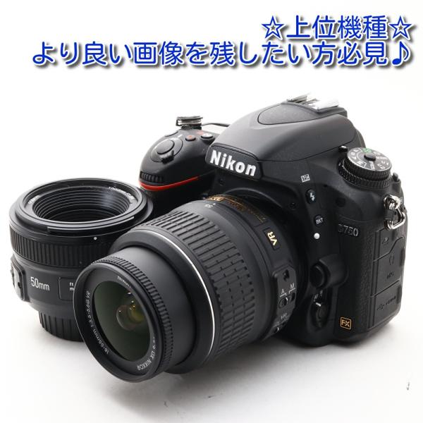 中古 美品 Nikon D750 ダブルレンズセット ニコン 人気 おすすめ 高画質 新品8gbsdカード付 1 6 Tomo Corporation 通販 Yahoo ショッピング