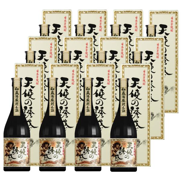 天使の雫 720ml 12本セット 焼酎 天使の誘惑 芋焼酎 限定品 720ml 12本セット 送料無料 クーポンで