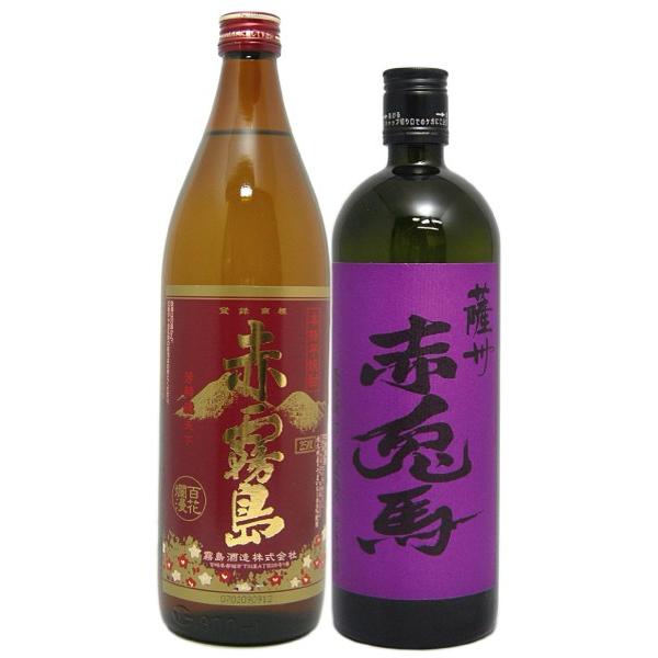赤兎馬　紫　赤　2本 赤兎馬・紫赤兎馬(720ml×各1本 計2本)飲み比べセット!鹿児島本格