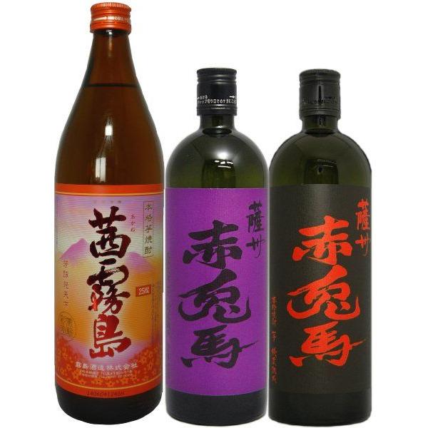 茜霧島 紫の赤兎馬 赤兎馬 3本セットA 900ml 1本 720ml 2本 : お