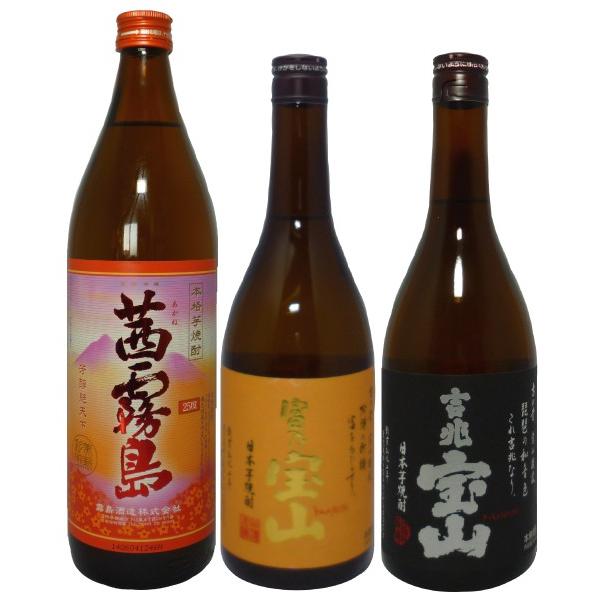 富乃宝山 720ml」の人気商品一覧 | 安い商品を通販サイトから