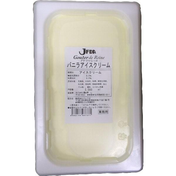 Ⓚ JFDA ojACXN[ 2000ml