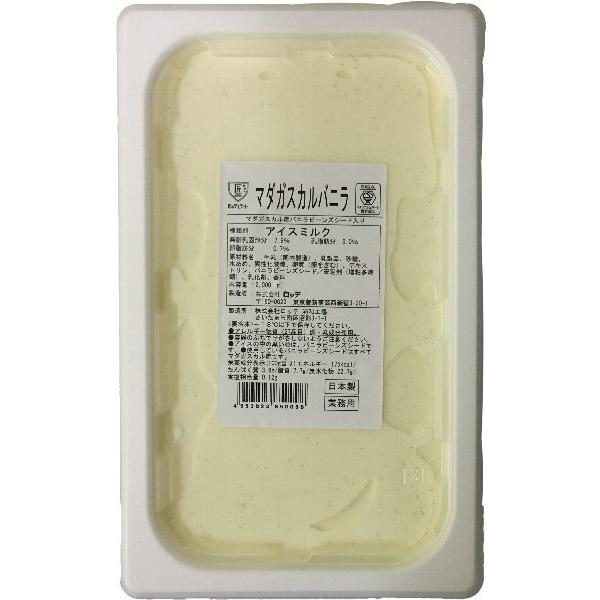 冷蔵 雪印 無塩バター 450g