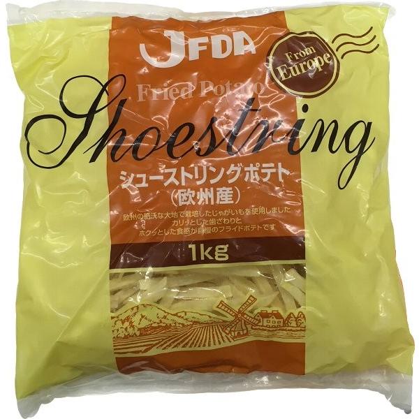 冷凍 JFDA 欧州産シューストリングカットポテト 1kg : お酒・お