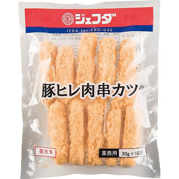 冷凍 JFDA 豚ヒレ肉串カツ 30g×10本入り : お酒・お米・食品のともだ