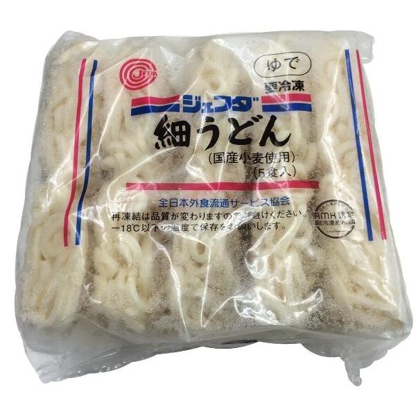 冷凍 JFDA 細うどん 250g×5玉入り