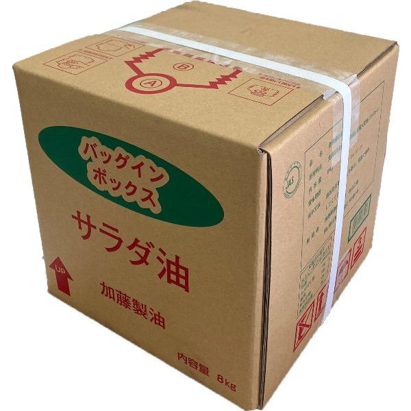 加藤製油 コックサラダ油 8kg バックインボックス BIB 送料無料 : お酒