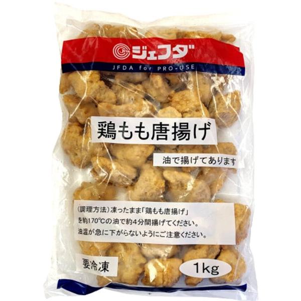 冷凍 JFDA 鶏ももから揚げ 1kg