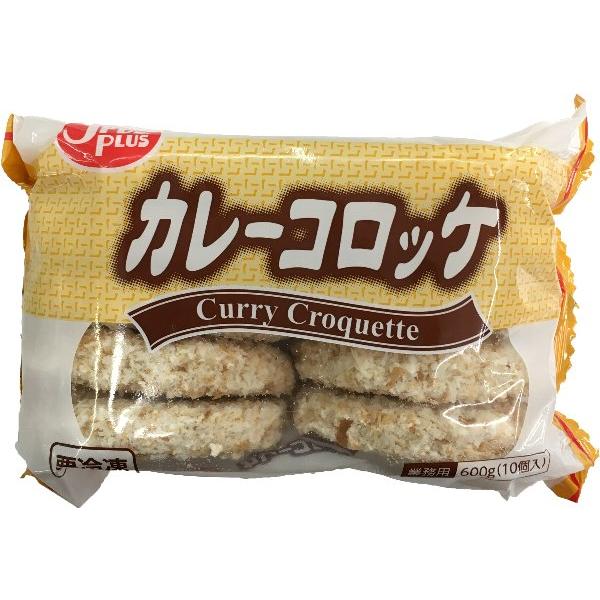 飲食店はもちろん、ご家庭でも使える美味しい冷凍のコロッケです  ご注文数量によって送料を加算させていただく場合がございますので、ご注意下さい。