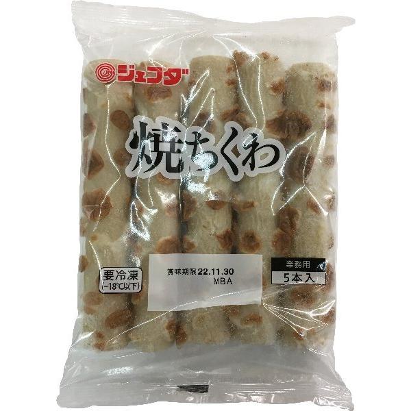 冷凍 JFDA 焼ちくわ 5本入り : お酒・お米・食品のともだヤフー 冷凍 JFDA 焼ちくわ 5本入り : お酒・お米・食品のともだヤフー