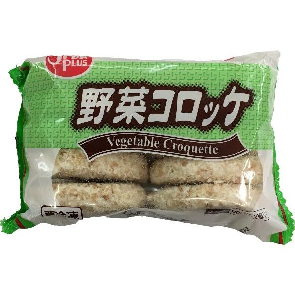 飲食店はもちろん、ご家庭でも使える美味しい冷凍のコロッケです  ご注文数量によって送料を加算させていただく場合がございますので、ご注意下さい。
