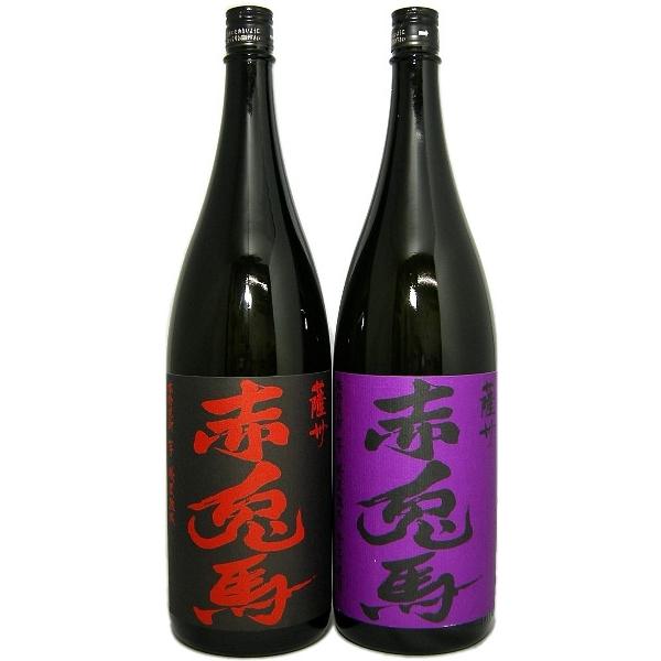 赤兎馬　紫　赤　2本 赤兎馬・紫赤兎馬(720ml×各1本 計2本)飲み比べセット!鹿児島本格