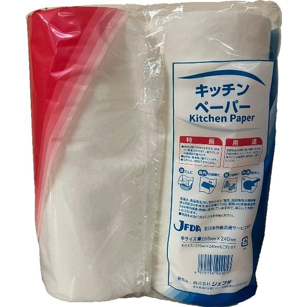�L�b�`���y�[�p�[ JFDA 80���~2���[�� ���T�C�Y 265mm�~240mm ���i�摜1