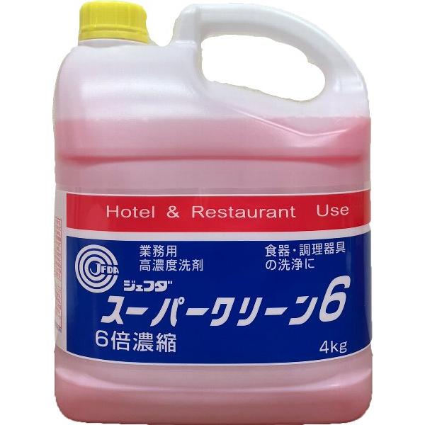 高濃度 食器用洗剤 スーパークリーン6 6倍希釈用 JFDA 4kg