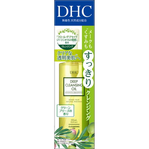 ☆値下げ【新品】DHC クレンジングミルク 200ml × 5本