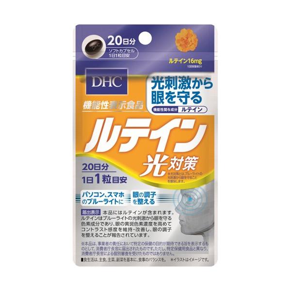 DHC ルテイン光対策 20日分 : Tomods&AMERICAN PHARMACY - 通販
