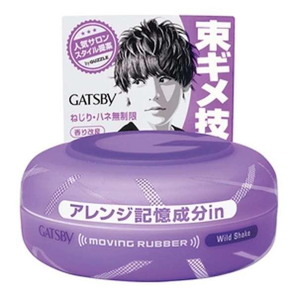 �M���c�r�[�@���[�r���O���o�[�@���C���h�V�F�C�N�@80g