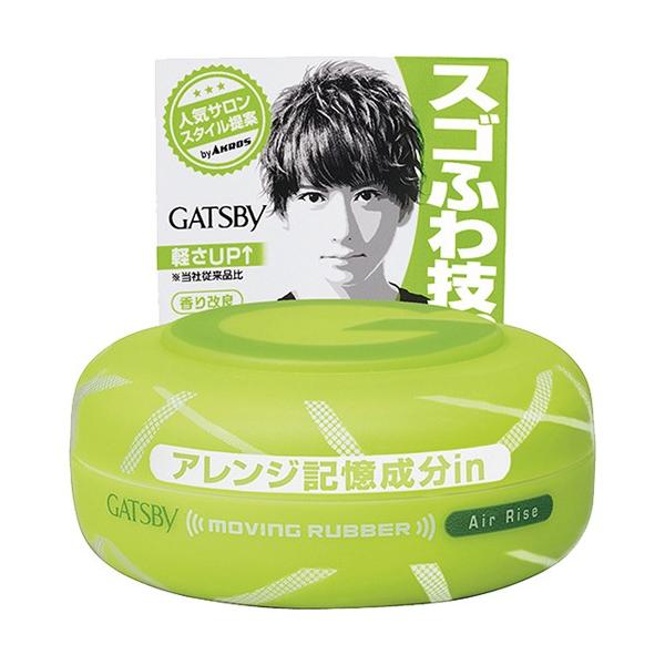 �M���c�r�[�@���[�r���O���o�[�@�G�A���C�Y�@80g