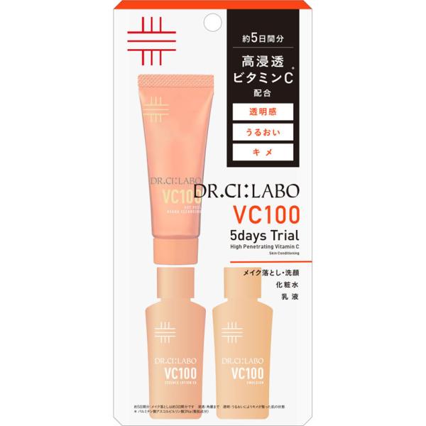 VC100 トライアルセット25．02 1セット