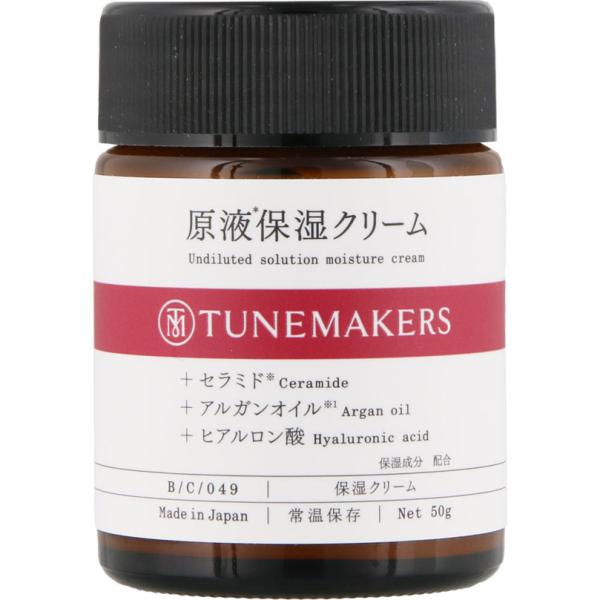 他サイト： チューンメーカーズ 原液保湿クリーム  50gの商品画像