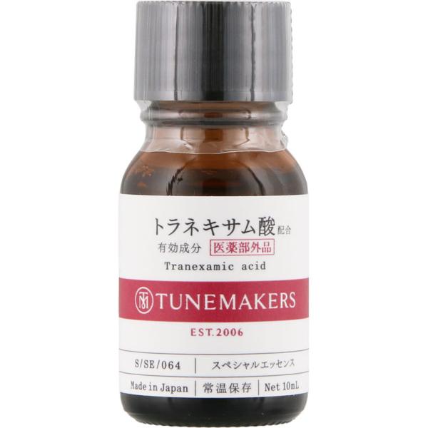 チューンメーカーズ トラネキサム酸原液 10mL 【医薬部外品