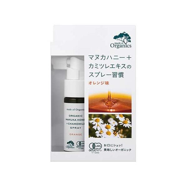 他サイト： マヌカハニー+カモミールスプレー　オレンジ味　25mlの商品画像