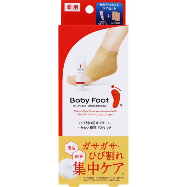 ベビーフットひび防止クリーム＋ソックスセット  1セット　 【医薬部外品】