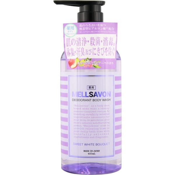 メルサボン デオドラントボディウォッシュ スイートホワイトブーケ