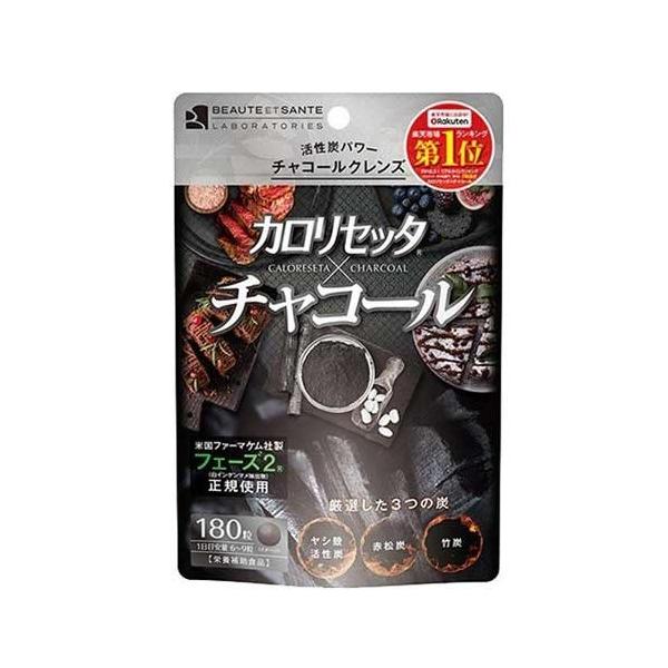 カロリセッタ チャコール 180粒 : Tomods&AMERICAN PHARMACY - 通販