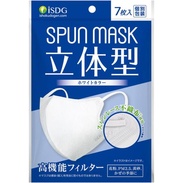 マスク(再出品） 公式】illuN Chapter4 collagen elasticizing mask | コラーゲン