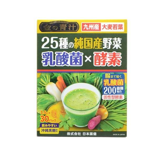 一番星　野草酵素　720ml×2 一番星様専用 野草酵素 720ml×2