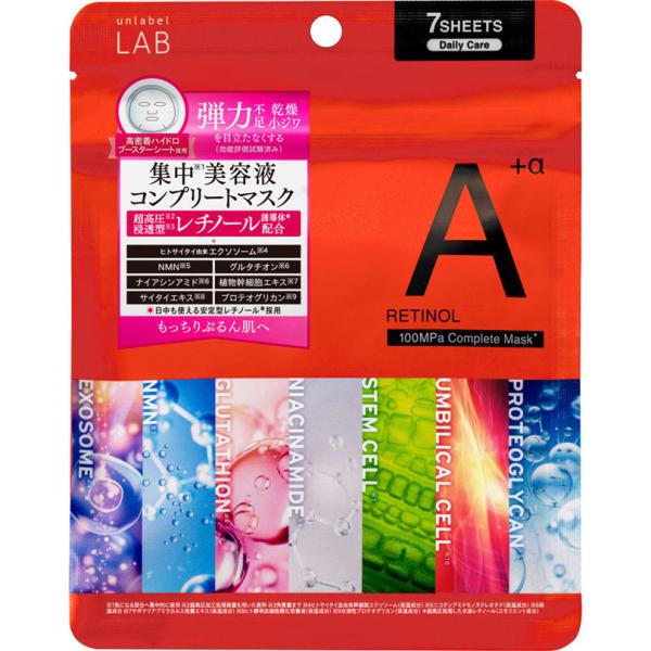 Re:bel moisture mask 6枚入りリベルモイスチャーマスク ベル美容外科