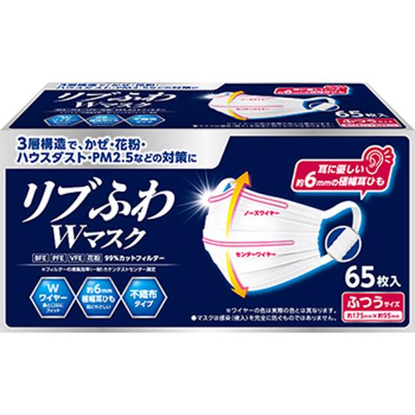リブふわマスク 個別包装 30枚入り 40箱セット 計1200枚 楽天市場】リブ ふわ マスク 30 枚 40箱の通販
