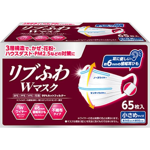 楽天市場】日本製リブふわマスクRich 小さめ 1箱 50枚 | 耳ひも
