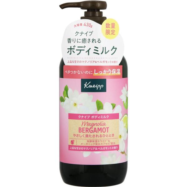 クナイプ ボディミルク マグノリア＆ベルガモットの香り 430g