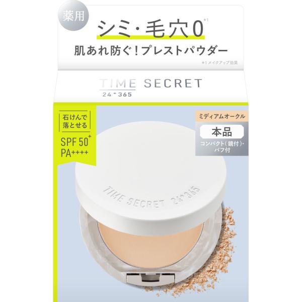 tomodsap_4580295034783