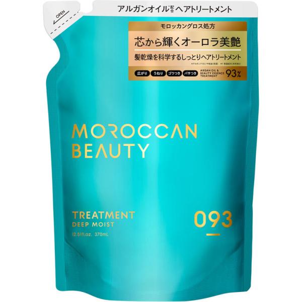 モロッカンビューティ ディープモイスト ヘアトリートメント（詰め替え