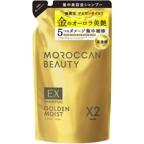 モロッカンビューティ シャンプー ゴールデンモイストEX （詰め替え