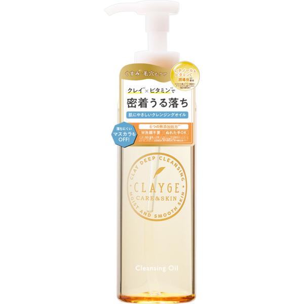クレージュ クレンジングオイル 190mL : Tomods&AMERICAN PHARMACY