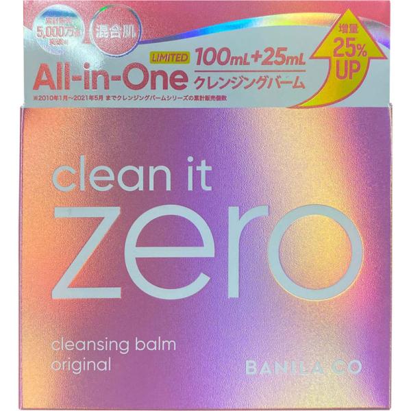 新品箱無し25個セット　 バニラコ クレンジングバーム オリジナル 100ml バニラコクレンジングバームO 100mL＋25mL : Tomods&AMERICAN