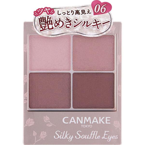 tomodsap_4901008314136