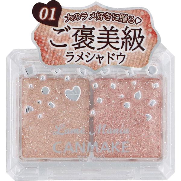 キャンメイク ラメマニア 1個 アプリコットピューレ 01