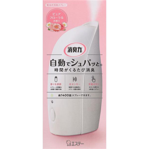 香りを調節：スプレーの間隔を3段階で調節可能。光センサー：暗闇では自動的にスプレー回数を節約。手動ボタン：ボタンを押すと3秒後にスプレー。約1400回スプレーできます。。心ときめくフローラル・ブーケの香りがずっと続きます。。TOP：グリーン...