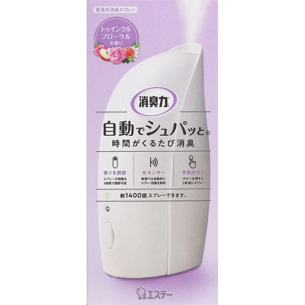 消臭力 自動でシュパッと 本体 トゥインクルフローラルの香り 39mL