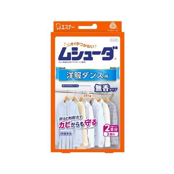 ���V���[�_�@1�N�ԗL���@�m���_���X�p�@2���@�����^�C�v�@