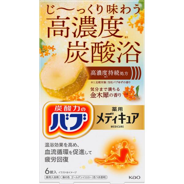 他サイト： バブ メディキュア 金木犀の香り  70g×6錠 【医薬部外品】の商品画像