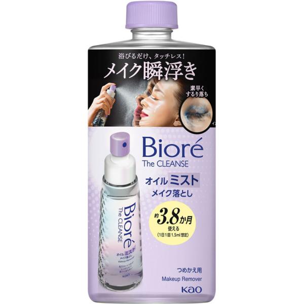 ビオレ ザクレンズオイルミストメイク落とし つめかえ用 180mL