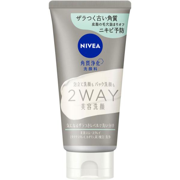 ニベア２ＷＡＹ美容洗顔ＡＣ  120g