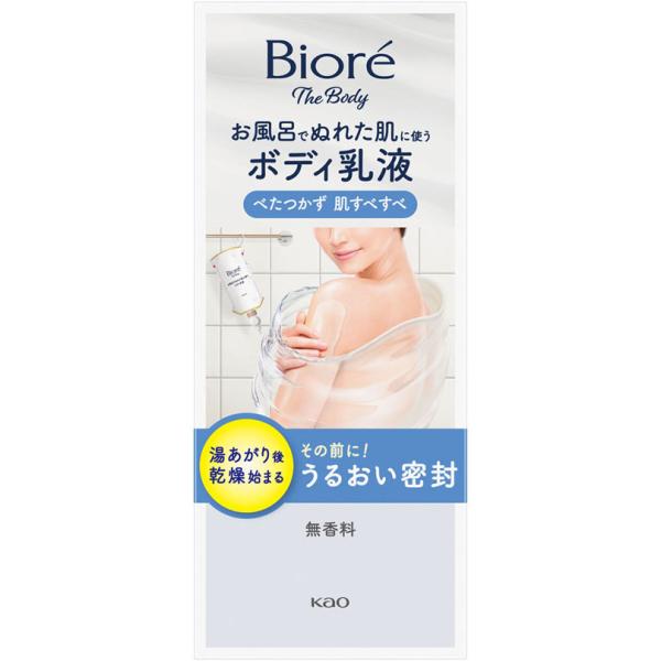 ビオレ ザ ボディ お風呂でぬれた肌に使うボディ乳液 肌すべすべ 無