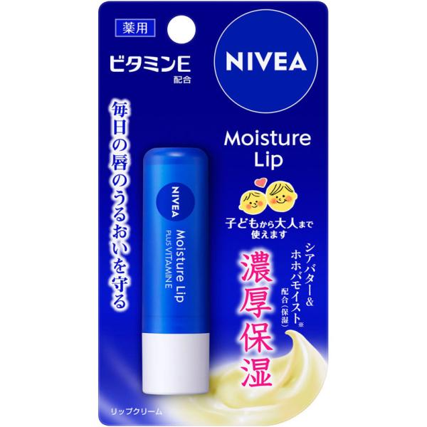 ニベア モイスチャーリップ ビタミンE 3.9g 【医薬部外品